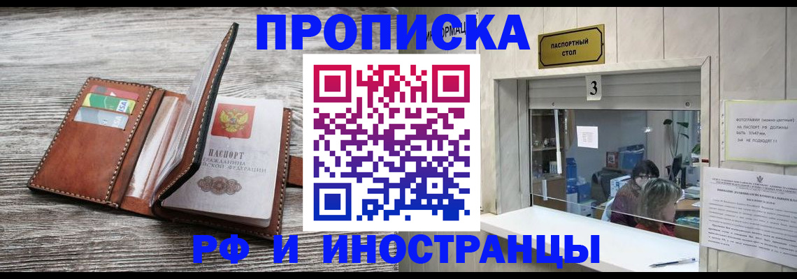 регистрация для школы в Приволжске
