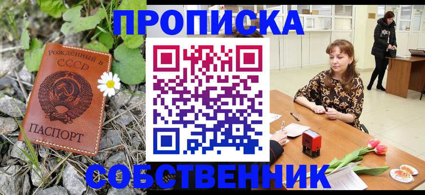 временная регистрация госуслуги в Приволжске